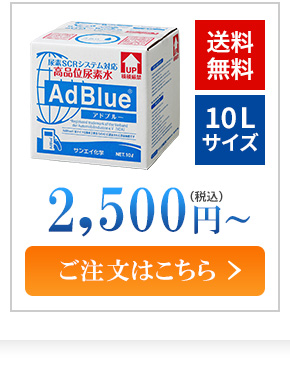 ラインナップ 送料無料 10Lサイズ