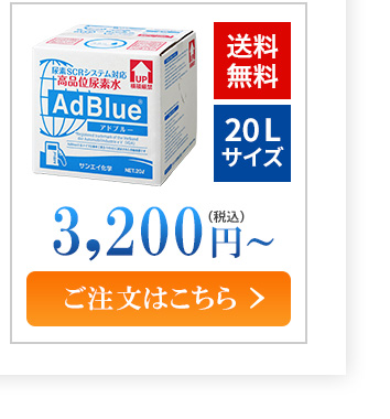 ラインナップ 送料無料 20Lサイズ